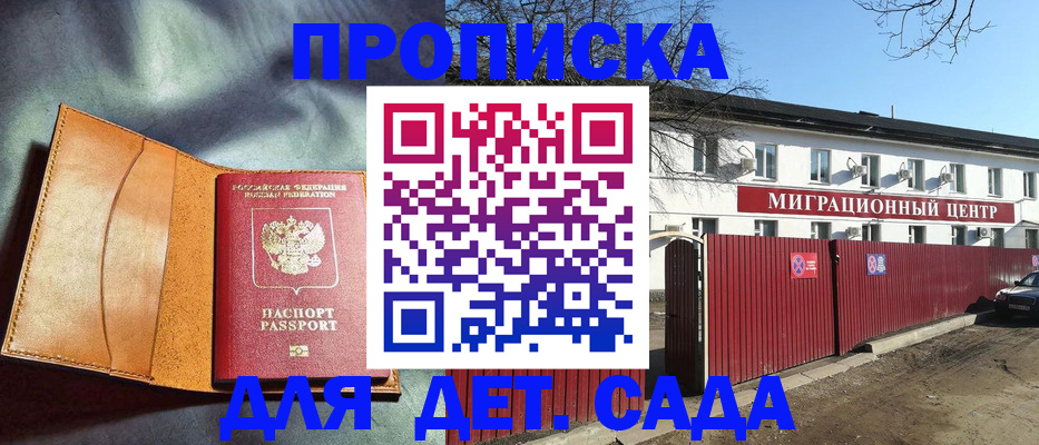 прописка для кредита в Тюкалинске